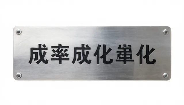 系统优化中常见问题与解决策略